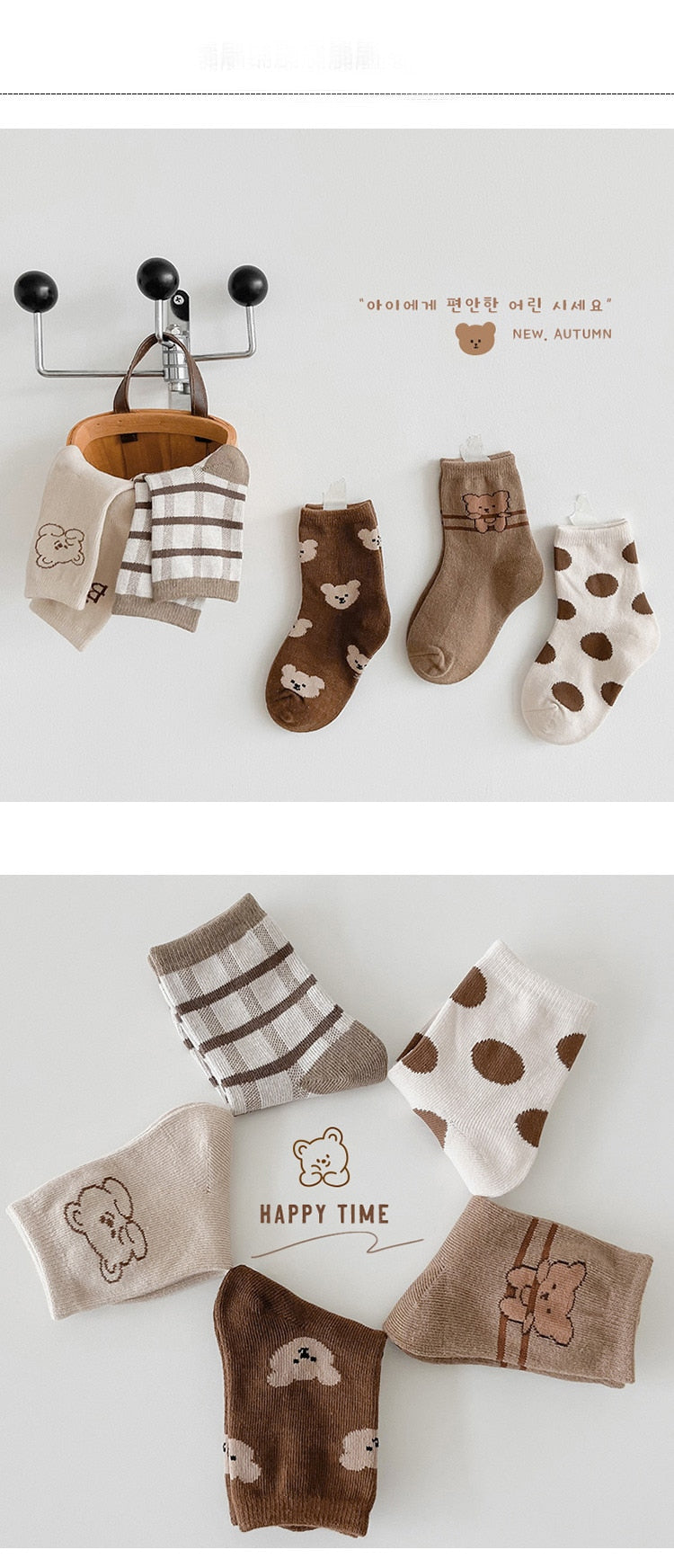 Soft Cotton Bear Socks