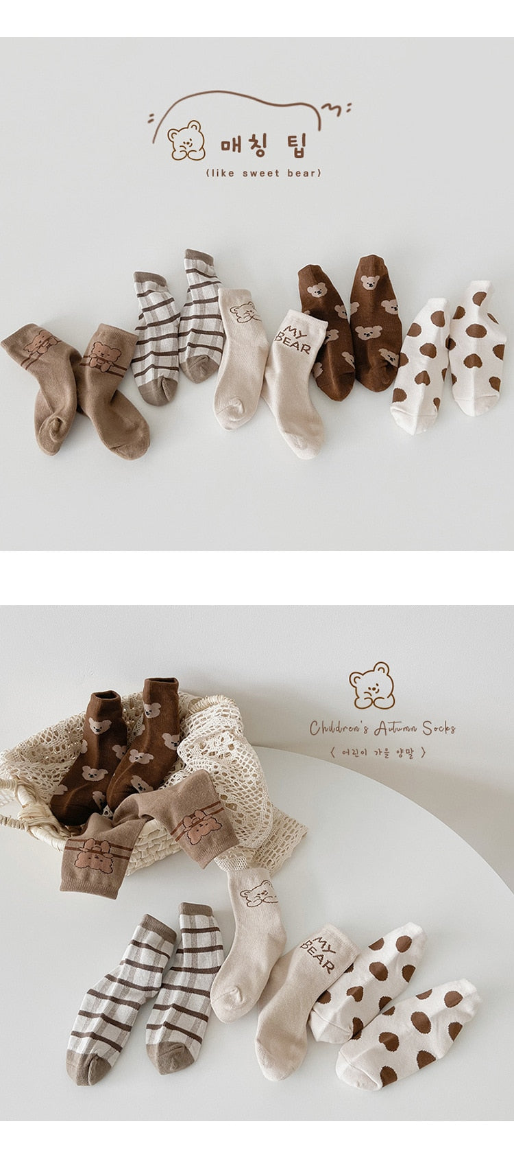 Soft Cotton Bear Socks